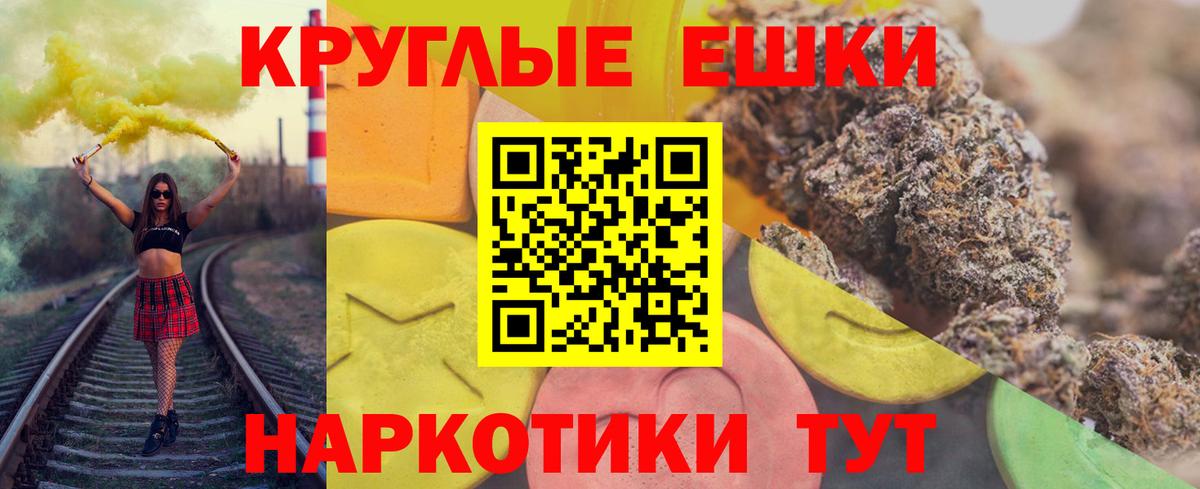 hydra ONION  Экстази  Гуково  Вход с VPN  Экстази 300 mg 