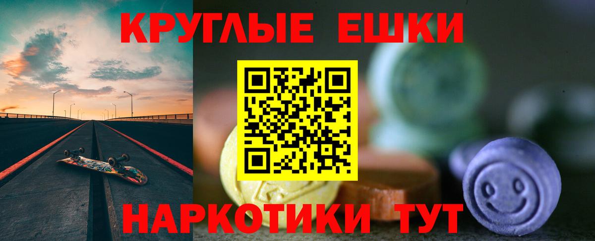 Экстази Punisher Гуково