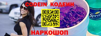 соль курить ск Ирбит