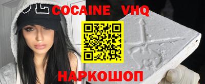 jwh Ипатово