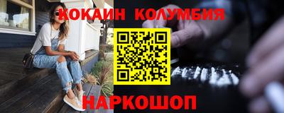 соль курить ск Ирбит