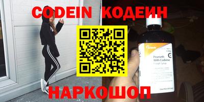 соль курить ск Ирбит