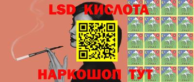 jwh Ипатово