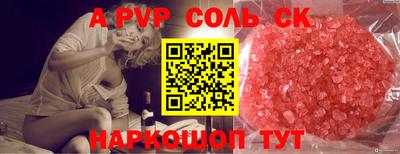 соль курить ск Ирбит