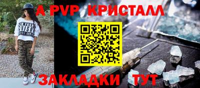 соль курить ск Ирбит