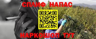 соль курить ск Ирбит