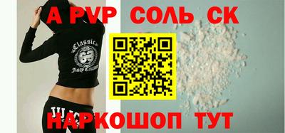 соль курить ск Ирбит