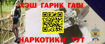 jwh Ипатово