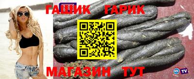 соль курить ск Ирбит