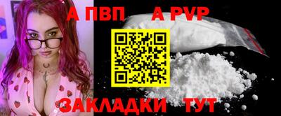 a pvp Изобильный