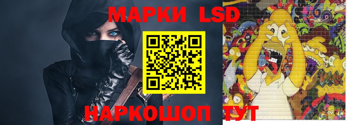 ЛСД экстази кислота  ЛСД экстази ecstasy  LSD-25 экстази  Вход с VPN  Гуково 