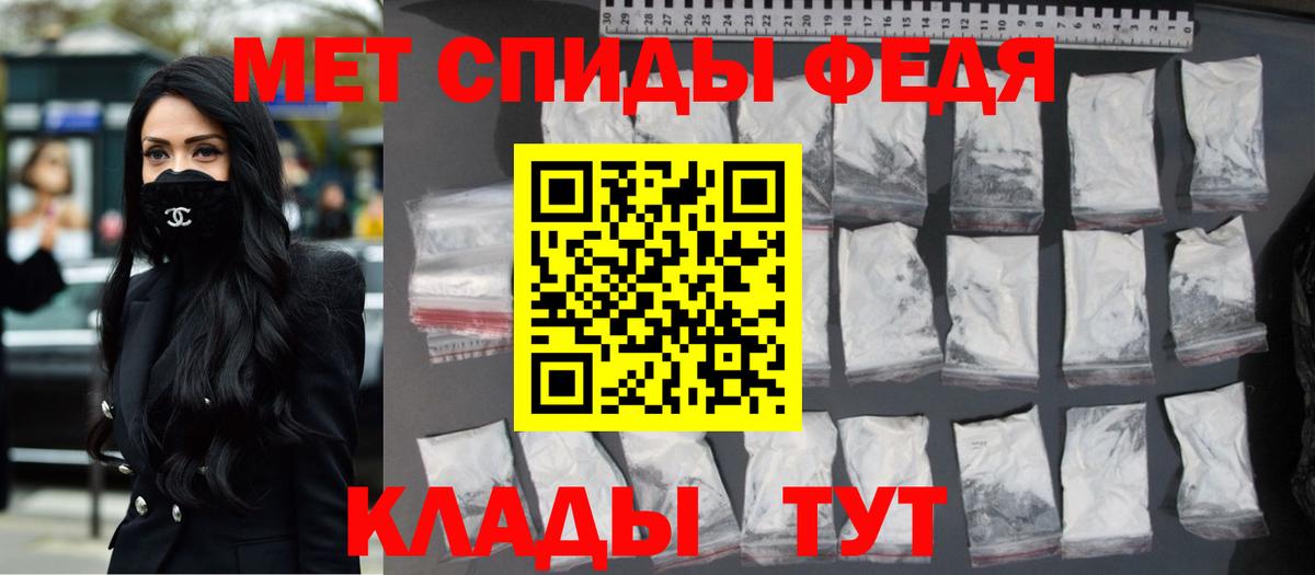 МЕТАМФЕТАМИН мет  МЕТАМФЕТАМИН мет  МЕТАМФЕТАМИН  Гуково  Вход с VPN 