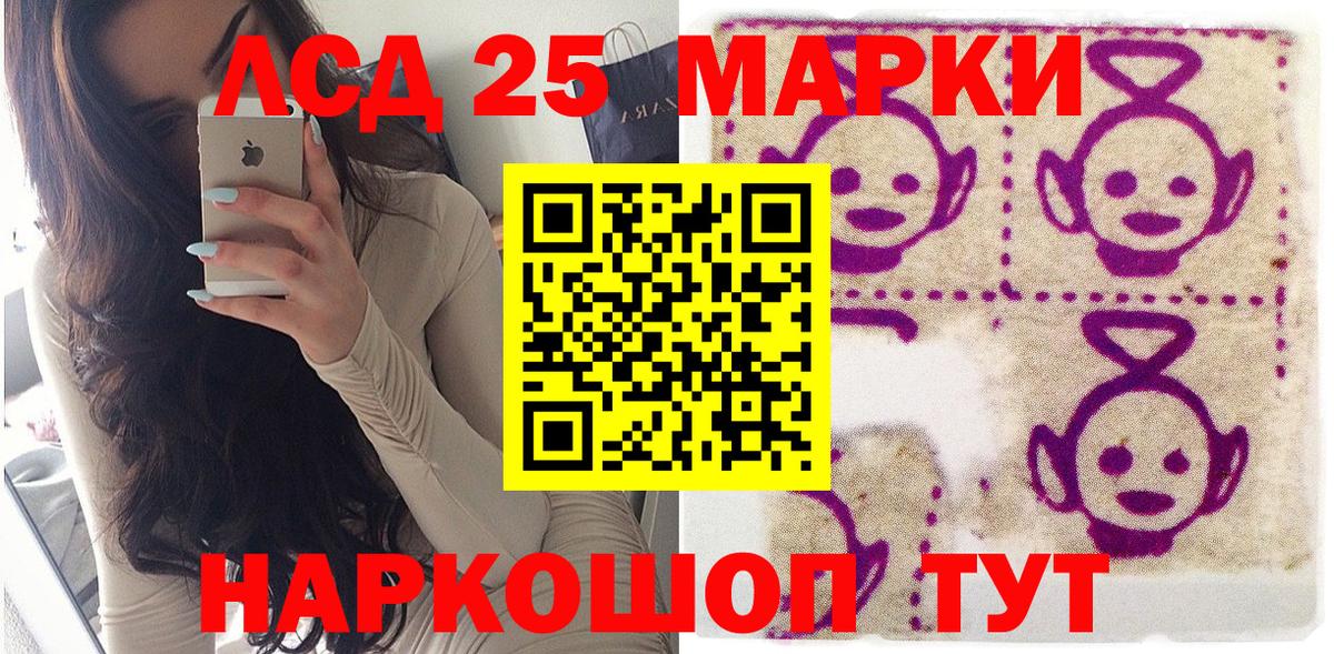 Марки N-bome 1,5мг  Вход с VPN  Гуково 