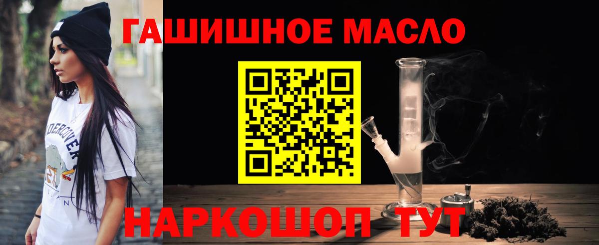 Дистиллят ТГК Wax Гуково