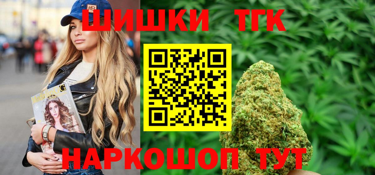 Каннабис семена Гуково